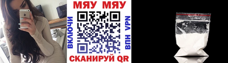 Купить закладку Метамфетамин  МЕФ  Каннабис  СК  Лянтор