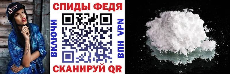 Купить  Лянтор  АМФЕТАМИН Premium 