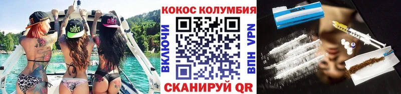 КОКАИН Эквадор  Купить где  Лянтор 