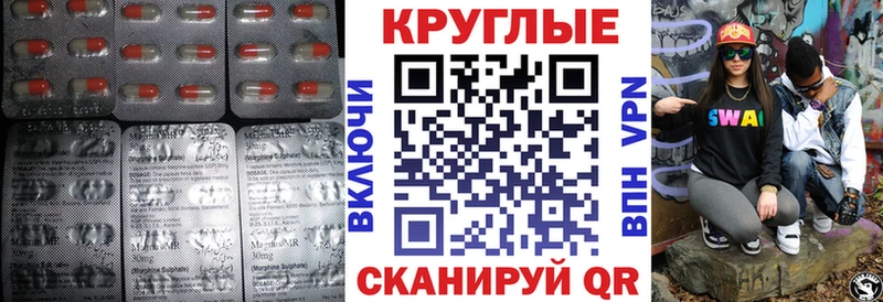 Купить закладки Лянтор Экстази Cube