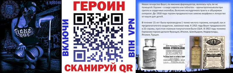 Купить где Лянтор ГЕРОИН Афган