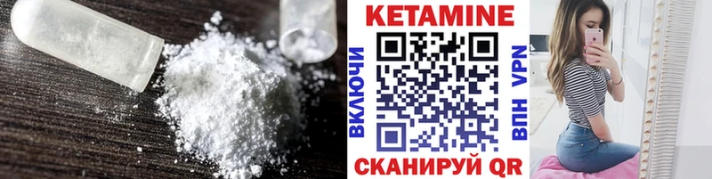 Купить закладки  Лянтор  КЕТАМИН ketamine 