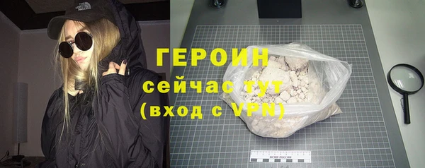 мефедрон VHQ Ладушкин