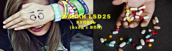 мефедрон VHQ Ладушкин
