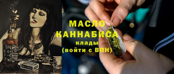 мефедрон VHQ Ладушкин