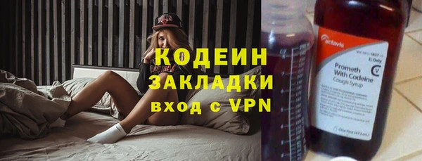 мефедрон VHQ Ладушкин