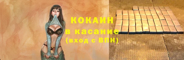 меф Лабытнанги