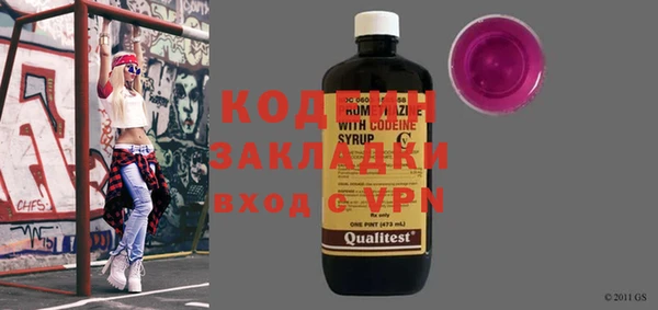 mix Лагань