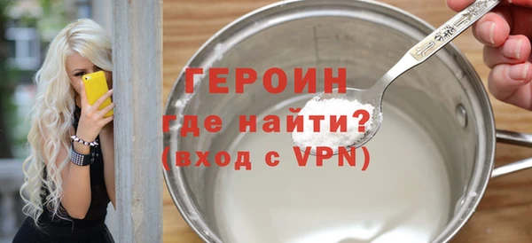 меф Лабытнанги