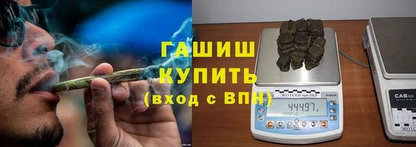 мефедрон VHQ Ладушкин