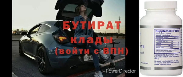 экстази Лихославль