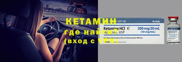 экстази Лихославль
