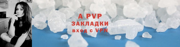 mix Лагань