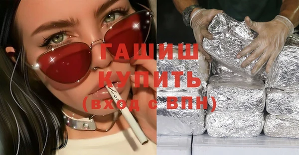 мефедрон VHQ Ладушкин