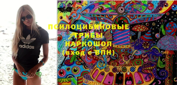 гашиш Липки