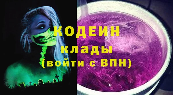 мефедрон VHQ Ладушкин