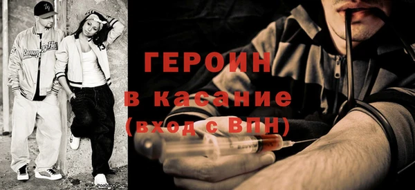 мефедрон VHQ Ладушкин