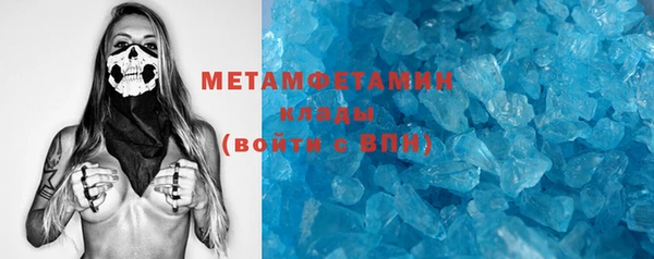 меф Лабытнанги
