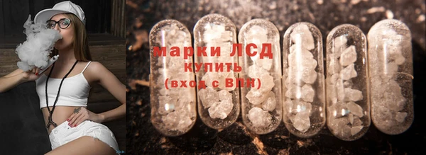 экстази Лихославль
