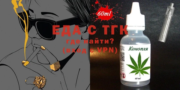мефедрон VHQ Ладушкин