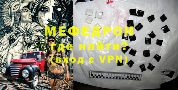 мефедрон VHQ Ладушкин