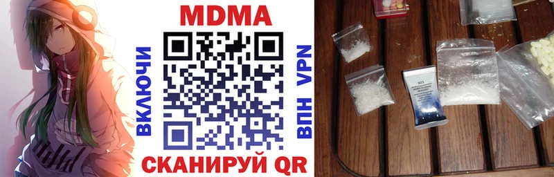 Купить  Лянтор  MDMA кристаллы 