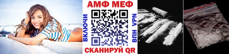 Первитин Methamphetamine  Купить закладки  Лянтор 