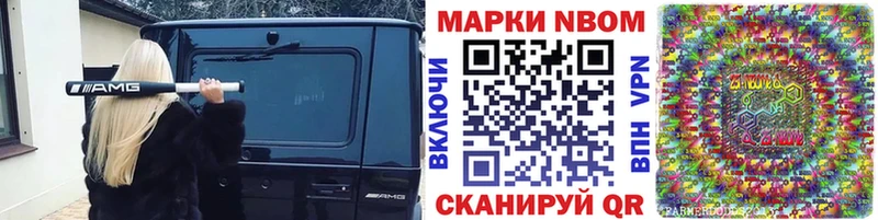 Наркотические марки 1,5мг  Купить где  Лянтор 